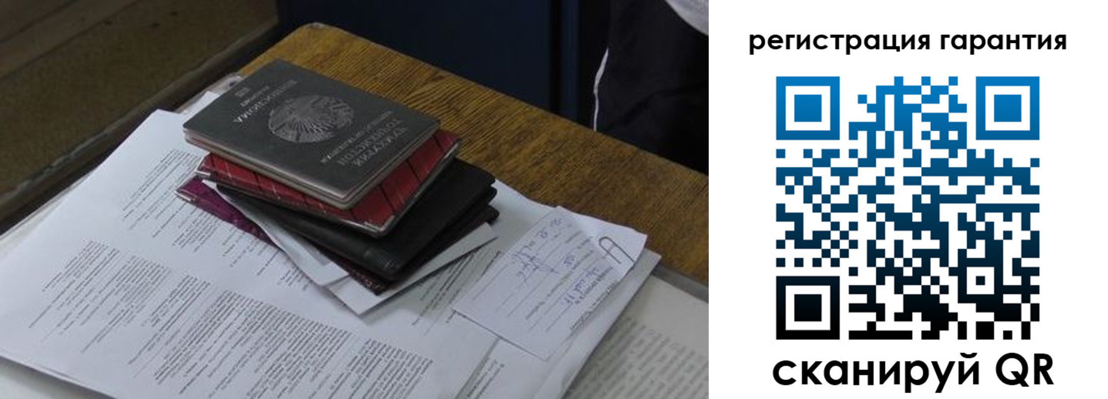 временная прописка в Белгородской области