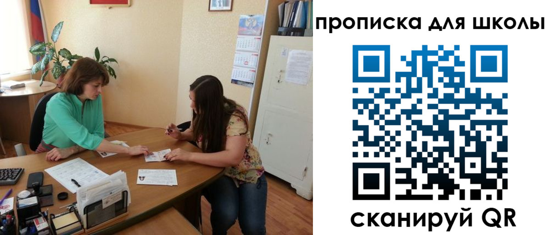 прописка для кредита в Белгородской области