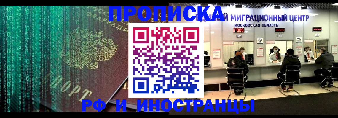 регистрация для дет. сада в Белгородской области